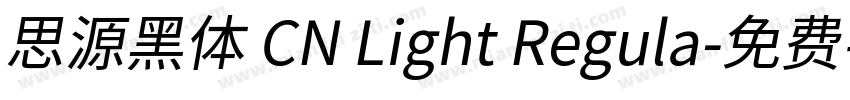 思源黑体 CN Light Regula字体转换